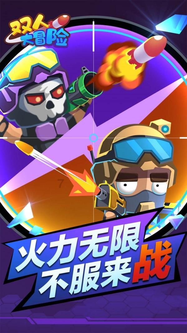 下载贝店游戏画面