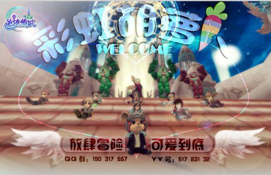 可爱宝宝大作战