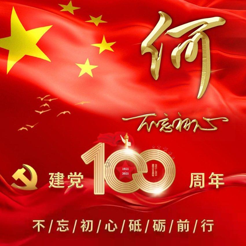 兴证全球基金入驻电子社保卡个人养老金专区