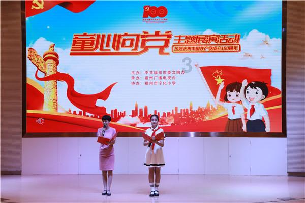 证据“造假”,福鼎一男子被罚6000元!